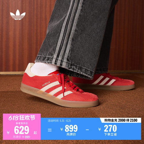 T头鞋阿迪达斯三叶草板鞋德训鞋