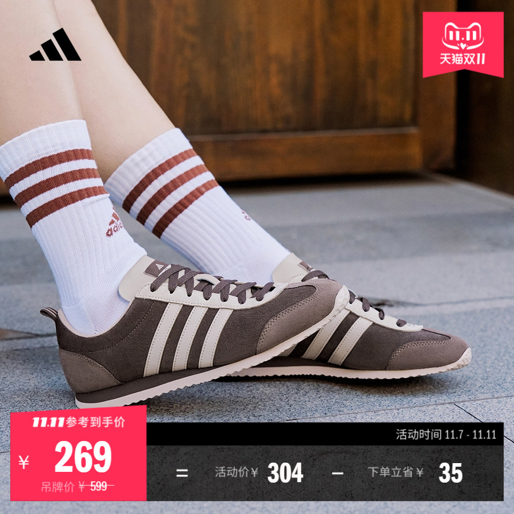 冰淇淋T头鞋阿迪达斯薄底运动鞋