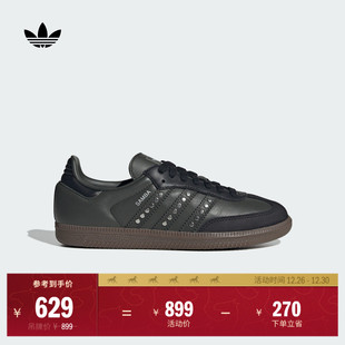 」SAMBA 德训鞋 板鞋 女adidas阿迪达斯官方三叶草 W经典 「T头鞋