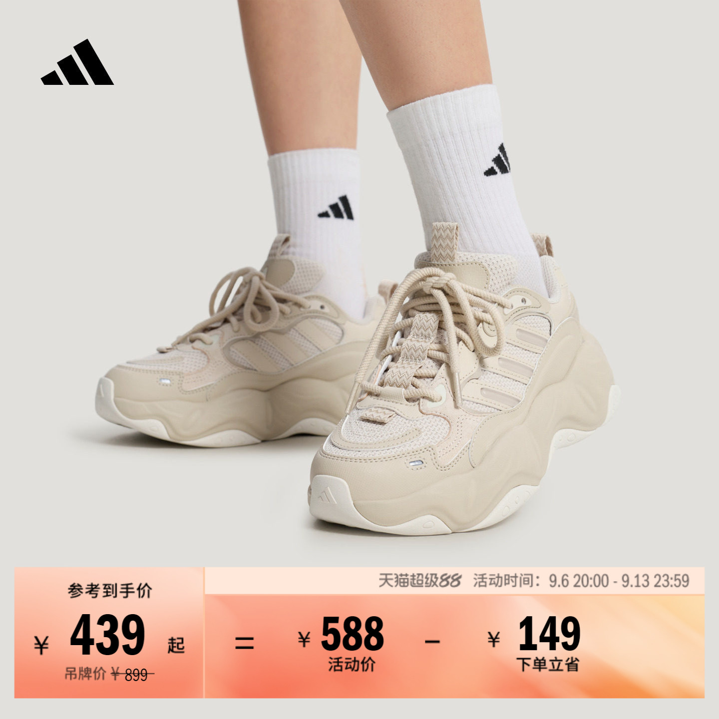 VALLINA稳定缓震回弹休闲厚底增高老爹鞋女adidas阿迪达斯轻运动