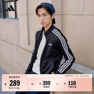 休闲舒适三条纹立领夹克外套卫衣男装 adidas阿迪达斯轻运动 秋季