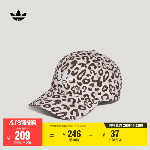 阿迪达斯三叶草女运动遮阳棒球帽