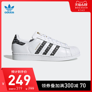 1日0点： 249元  阿迪达斯 三叶草 SUPERSTAR 男女经典运动鞋 EG2916