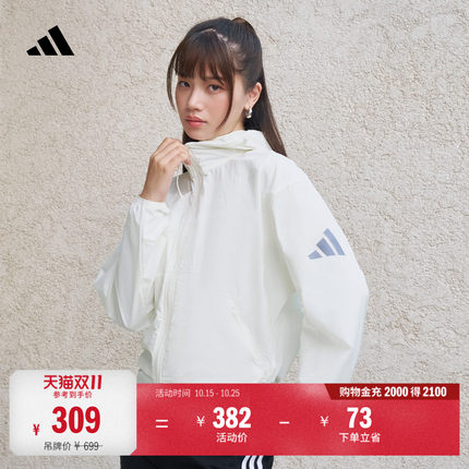 轻肤感系列宽松休闲连帽外套女装秋季adidas阿迪达斯官方轻运动