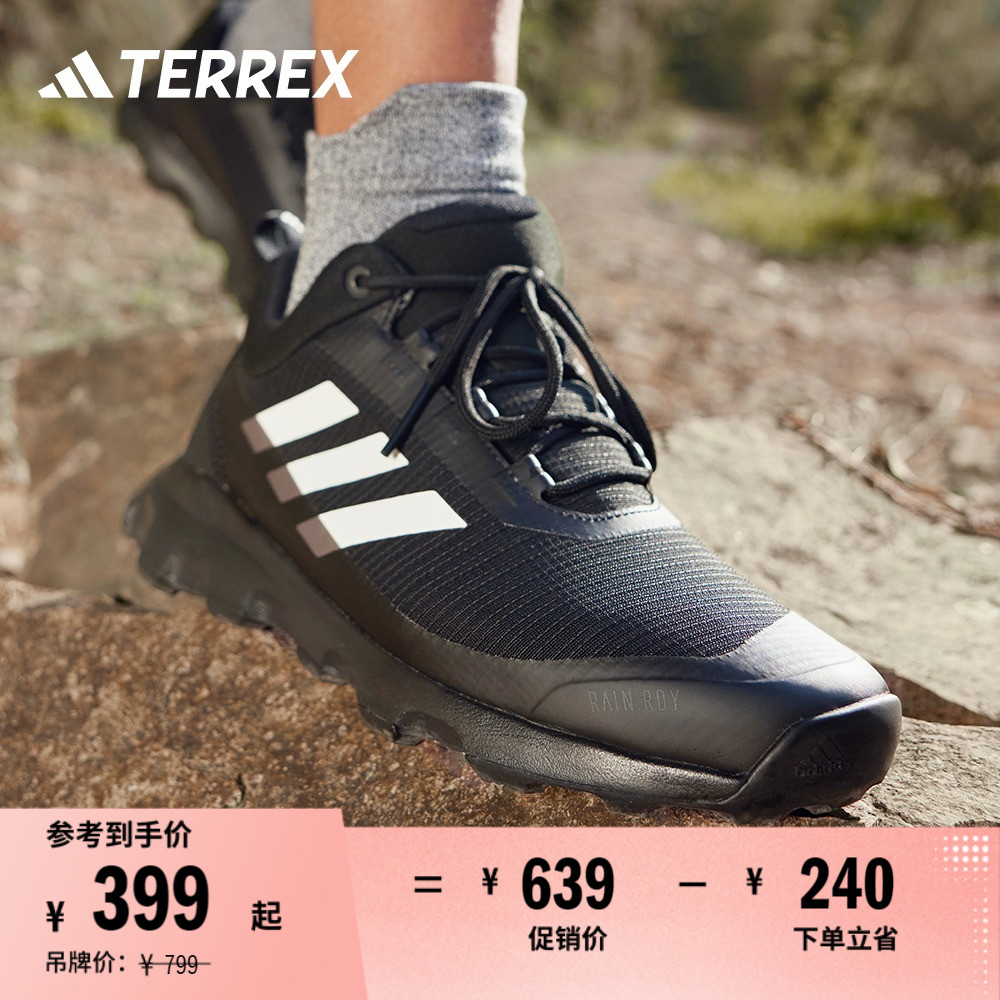 阿迪達斯TERREX男登山徒步運動鞋