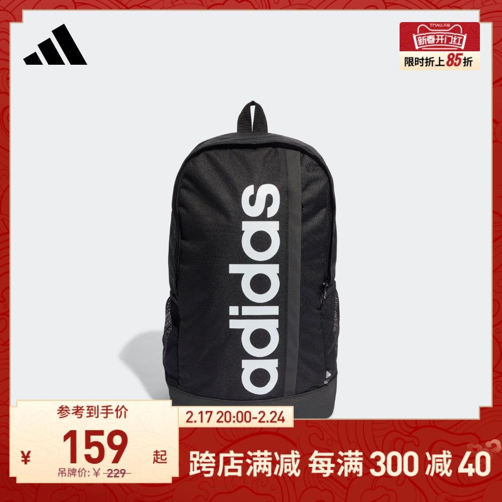 基础款运动双肩背包男女adidas阿迪达斯官方HT4746