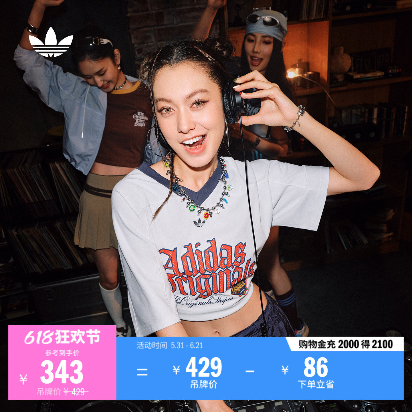 经典复古日常百搭印花运动V领短袖T恤女夏季adidas阿迪达斯三叶草