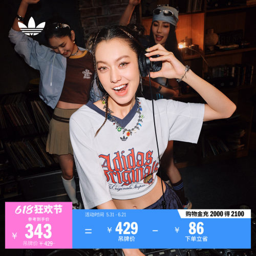 阿迪达斯三叶草女百搭短袖T恤
