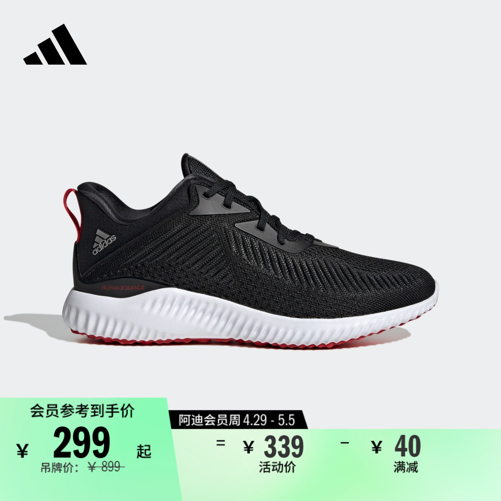 韩美林特别系列ALPHABOUNCE EK跑步鞋男女adidas阿迪达斯轻运动