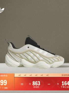 INTIMIDATION LOW经典运动鞋男女adidas阿迪达斯官方三叶草
