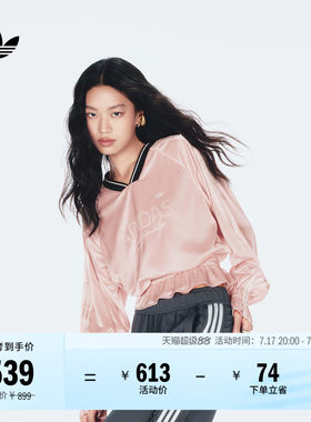 阿迪达斯三叶草女荷叶边长袖T恤