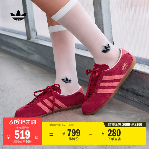 T头鞋阿迪达斯三叶草板鞋德训鞋