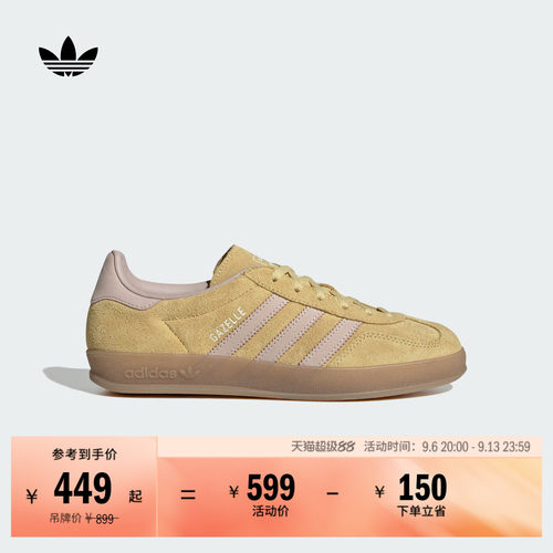 T头鞋阿迪达斯三叶草板鞋德训鞋