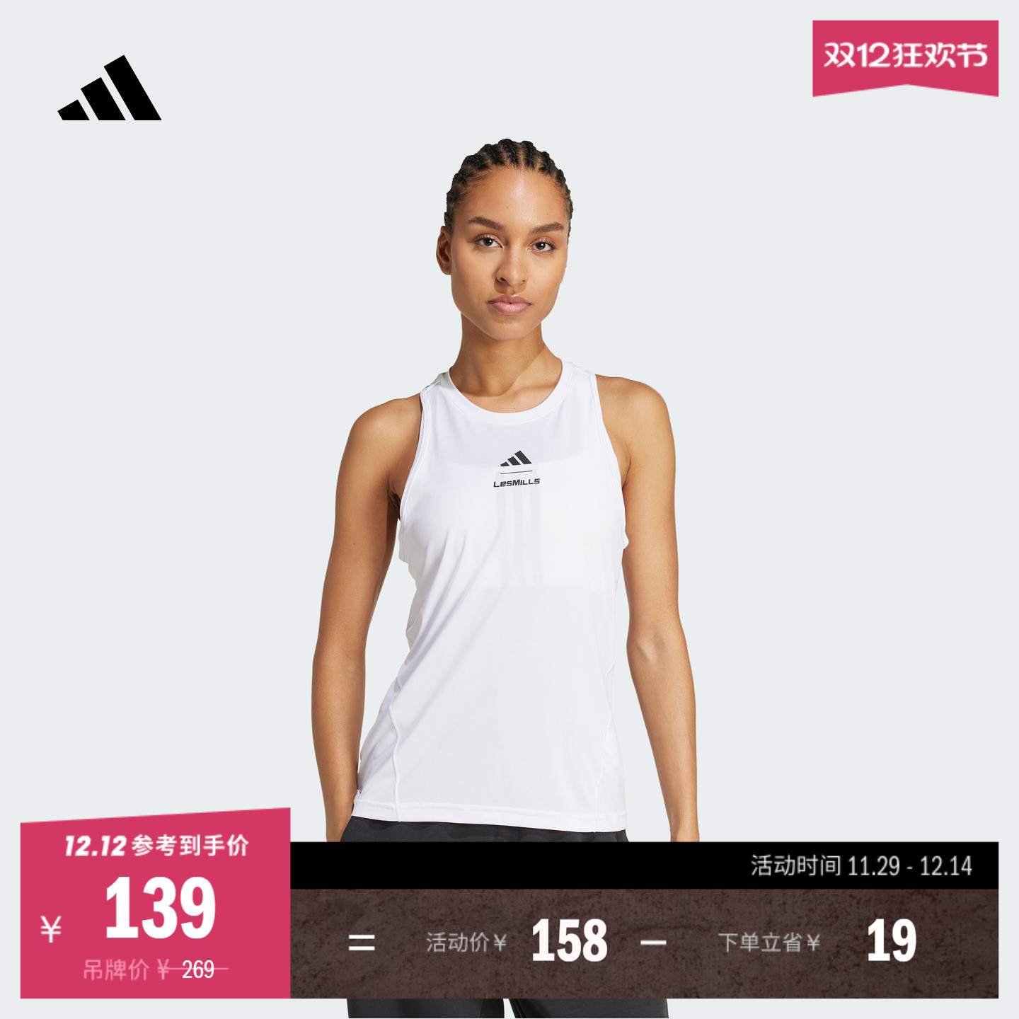 阿迪达斯联名女速干运动健身背心