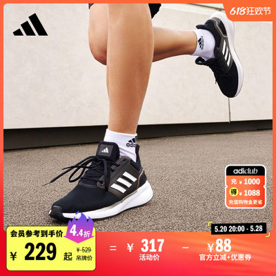 EQ19 RUN随心畅跑舒适跑步运动鞋男子adidas阿迪达斯官方