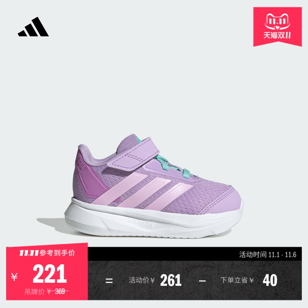 阿迪达斯女婴童魔术贴跑步运动鞋