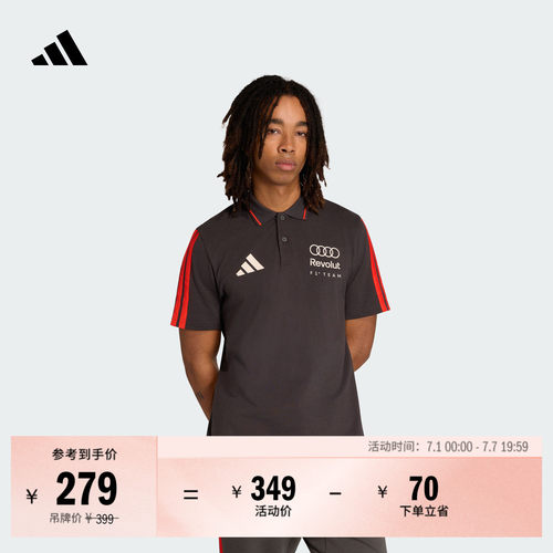 阿迪达斯男奥迪F1车队短袖POLO衫