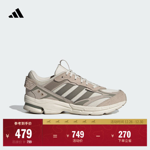 寻光者阿迪达斯复古休闲老爹鞋