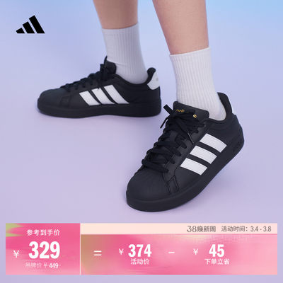 阿迪达斯男女大童舒适休闲板鞋