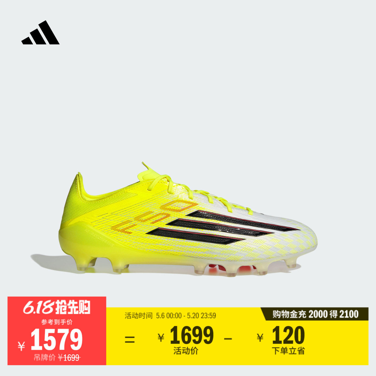 F50 ELITE AG软人造草坪短钉系带足球鞋男女新款adidas阿迪达斯