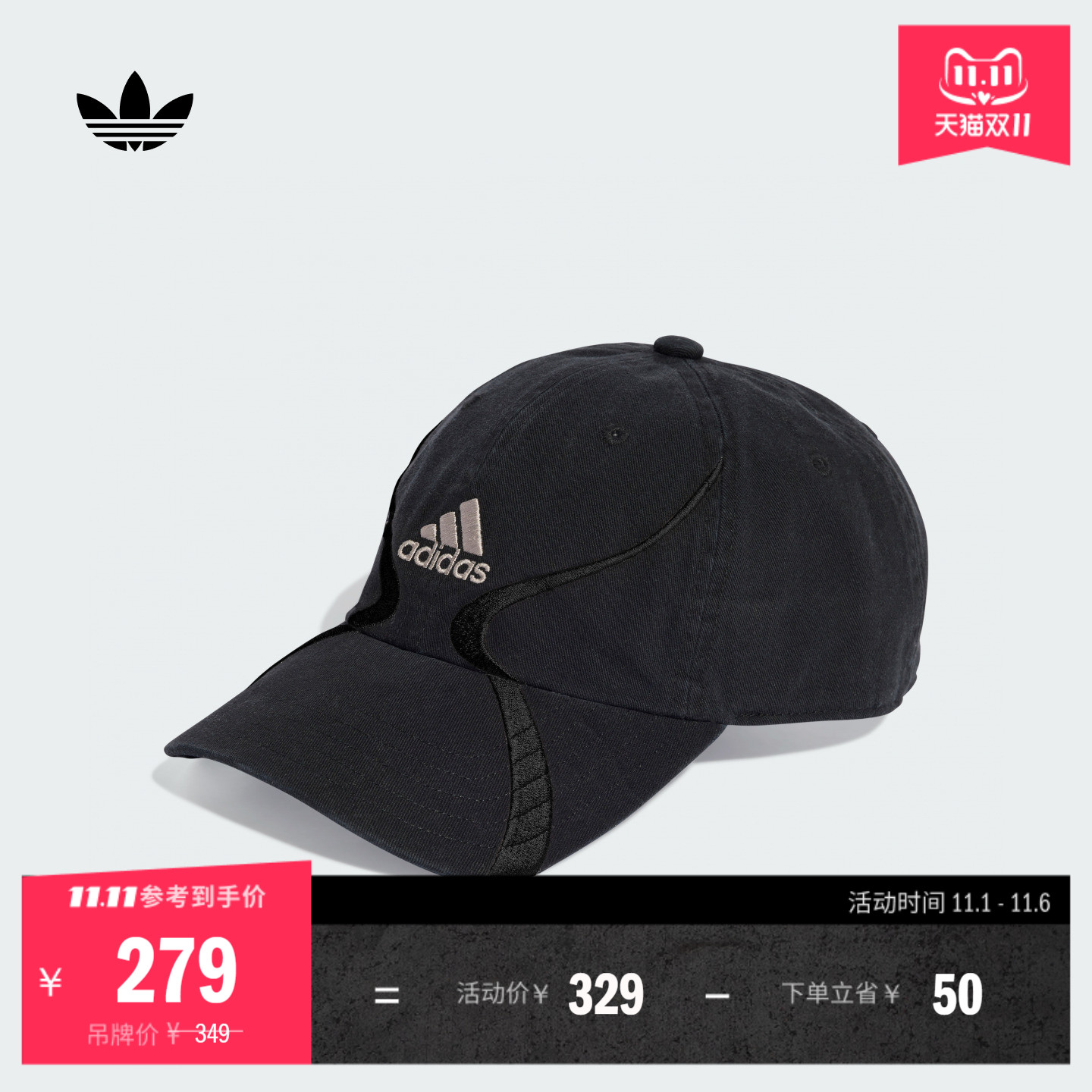 复古运动遮阳帽子女子adidas阿迪达斯官方三叶草KF3314