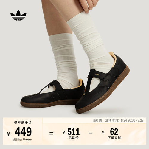 T头鞋阿迪达斯三叶草女运动鞋
