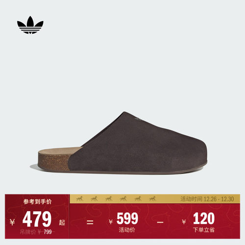 阿迪达斯三叶草男女拖鞋穆勒鞋