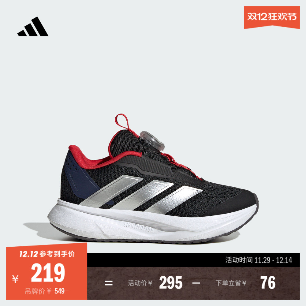 阿迪达斯小童旋转按钮网面运动鞋