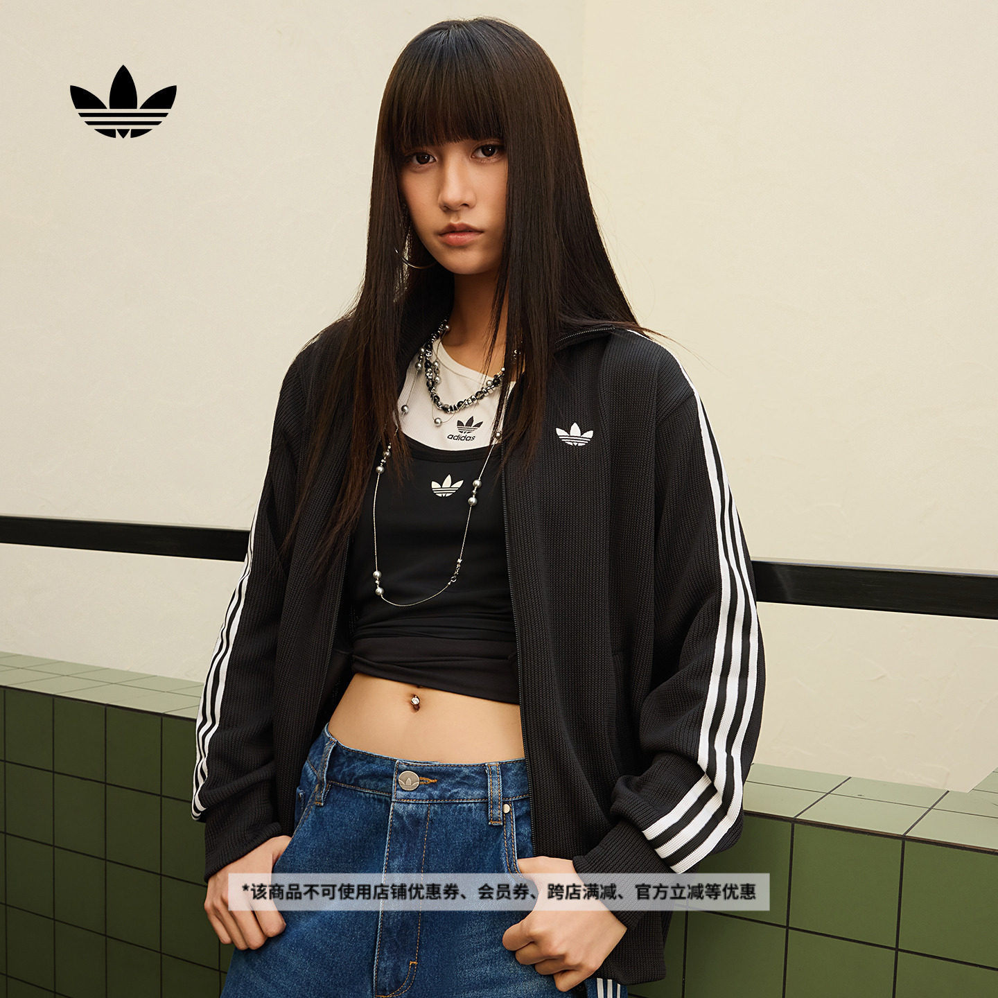 华夫格休闲简约宽松针织夹克外套男女新款adidas阿迪达斯三叶草,运动服/休闲服装,运动茄克/外套,淘宝优惠券,粉丝福利购,淘宝优惠卷