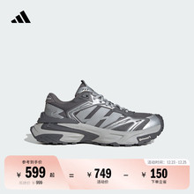 「破晓机甲风暴」XLG STORM EDGE缓震厚底老爹鞋adidas阿迪达斯