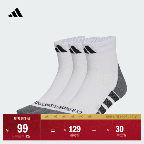 阿迪达斯男女三双装及踝训练袜