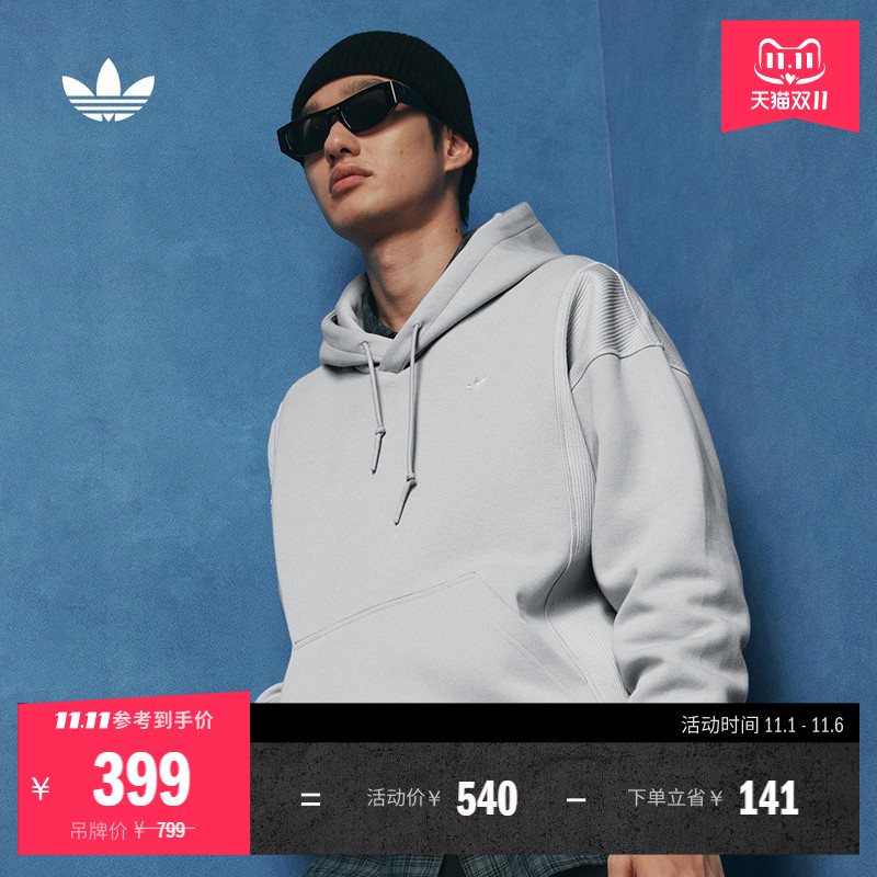 简约宽松运动连帽卫衣套头衫男装秋季adidas阿迪达斯官方三叶草