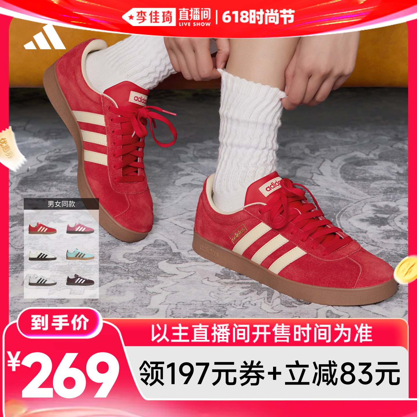 T头鞋阿迪达斯复古板鞋德训鞋