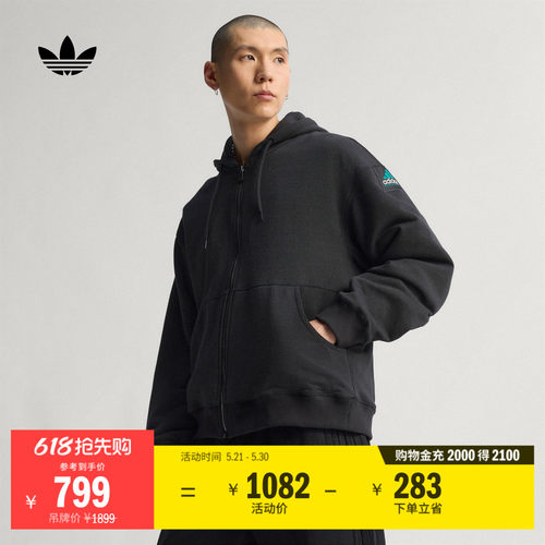 阿迪达斯三叶草男宽松连帽外套