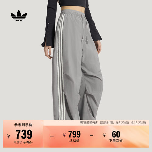 阿迪达斯三叶草女时尚阔腿裤