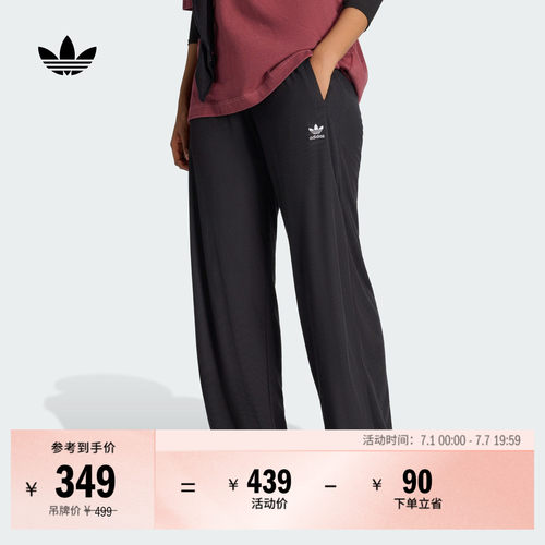 阿迪达斯三叶草女通勤宽松运动裤
