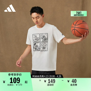 印花纯棉篮球运动圆领短袖 adidas阿迪达斯官方HF8164 T恤男装 夏季