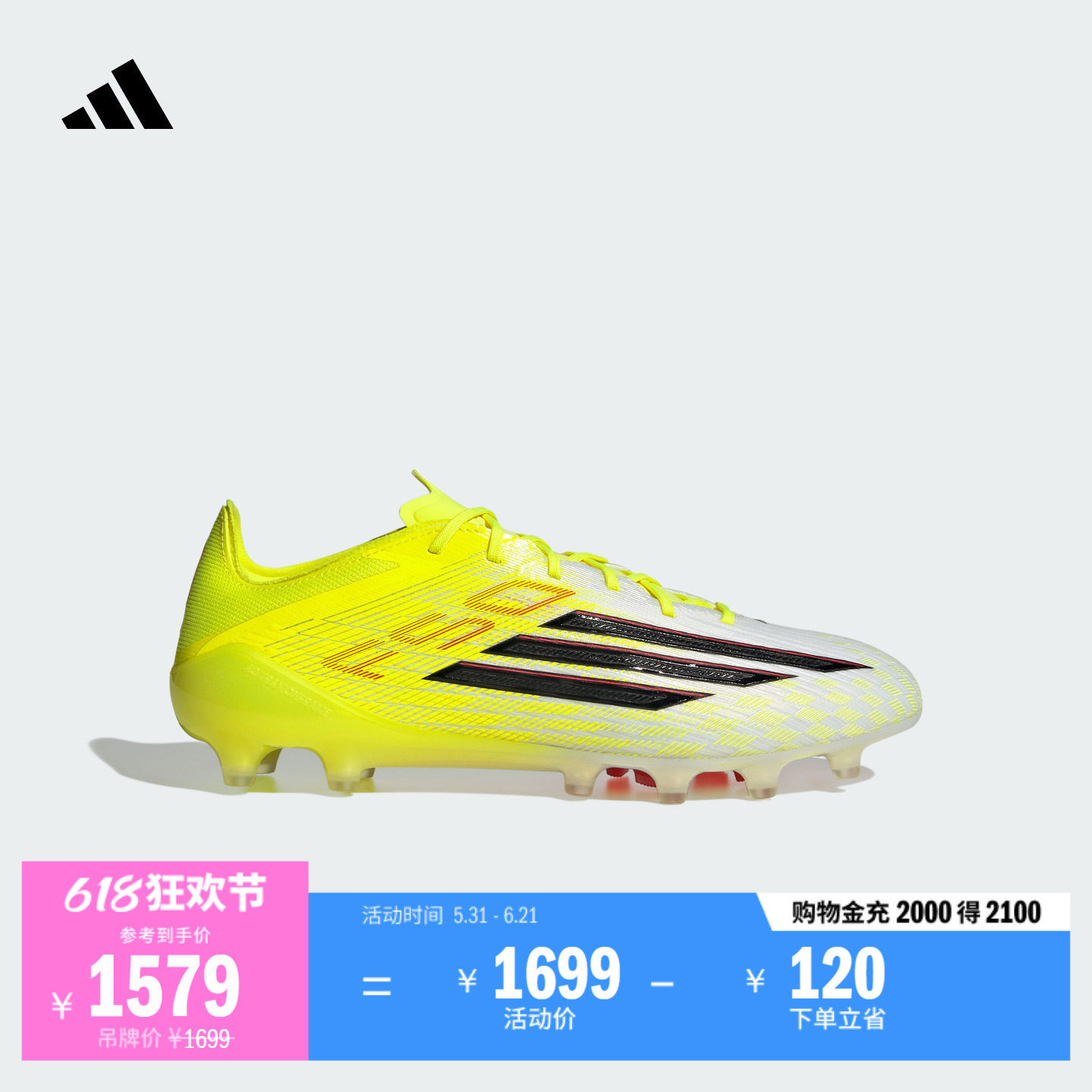 F50 ELITE AG软人造草坪短钉系带足球鞋男女新款adidas阿迪达斯