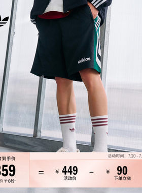 阿迪达斯三叶草男足球风宽松短裤