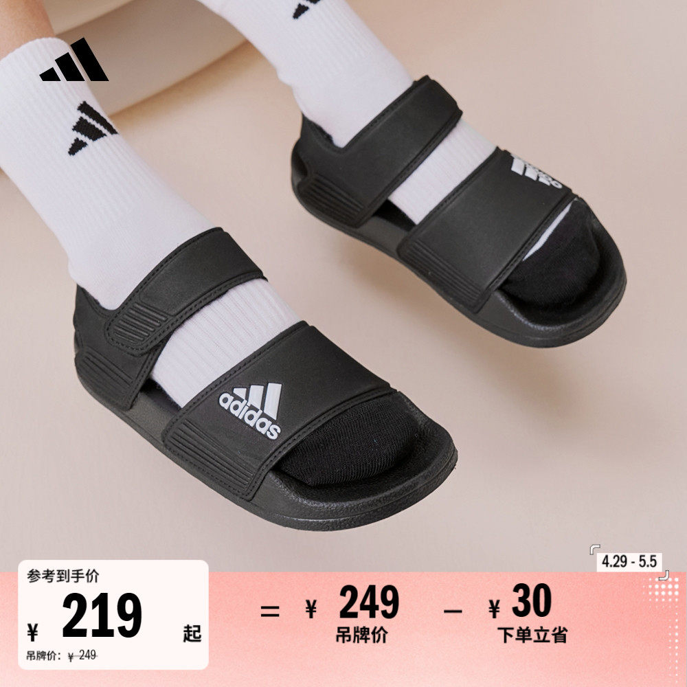 ADILETTE SANDA休闲舒适魔术贴凉鞋男小童adidas阿迪达斯轻运动