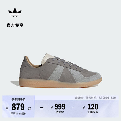 阿迪达斯三叶草经典鞋