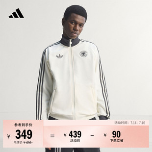 德国队复古足球休闲文化高领夹克外套男adidas阿迪达斯三叶草