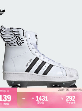 JEREMY SCOTT联名SUPERSTAR双排轮滑溜冰鞋adidas阿迪达斯三叶草