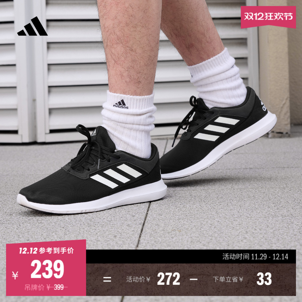 CORERACER随心畅跑网面休闲跑步鞋男子adidas阿迪达斯官方轻运动