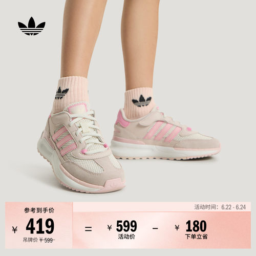 阿迪达斯三叶草小童复古运动鞋