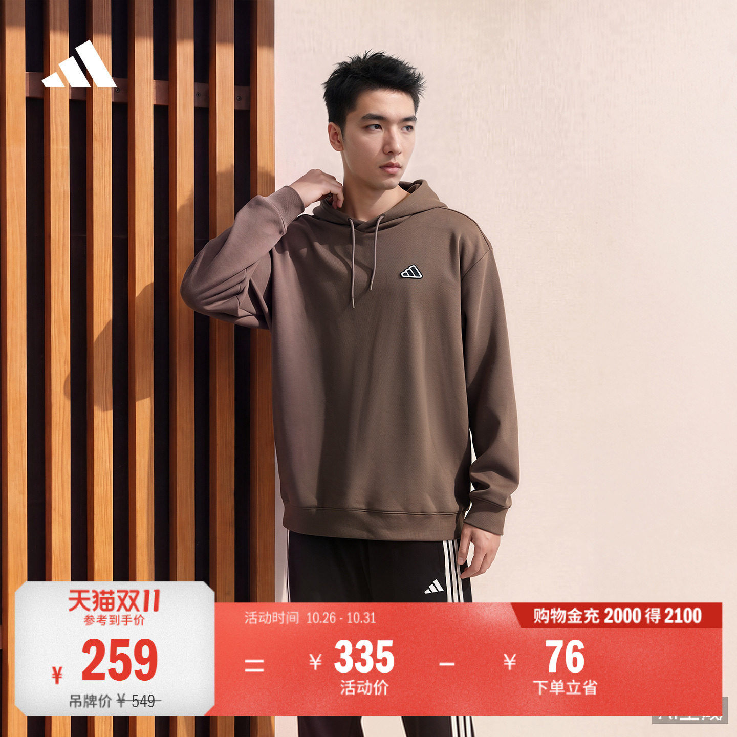 加绒休闲宽松运动连帽卫衣套头衫单穿上衣男女秋冬adidas阿迪达斯