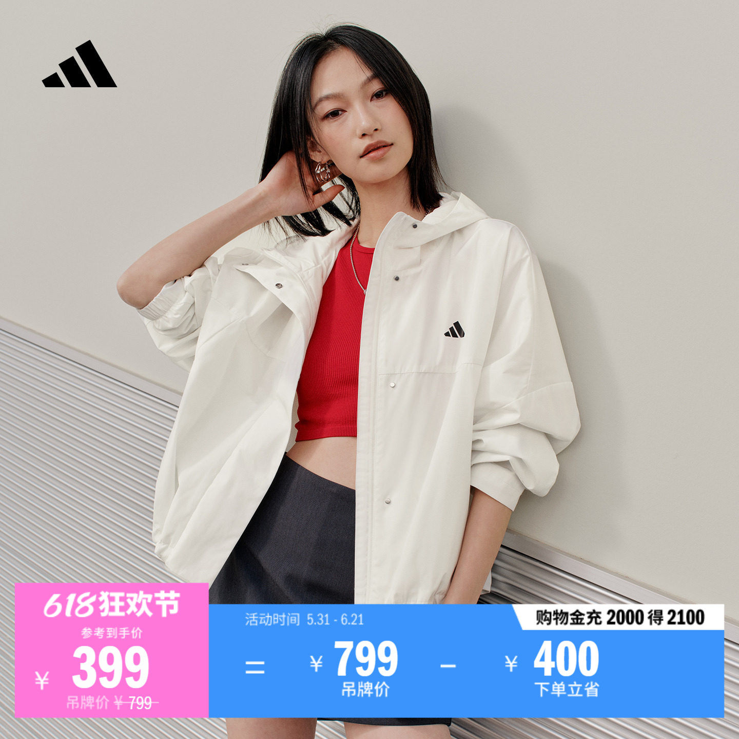 拒水宽松百搭休闲梭织连帽夹克外套女装春季adidas阿迪达斯轻运动