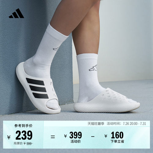 风缓阿迪达斯男女运动舒缓拖鞋
