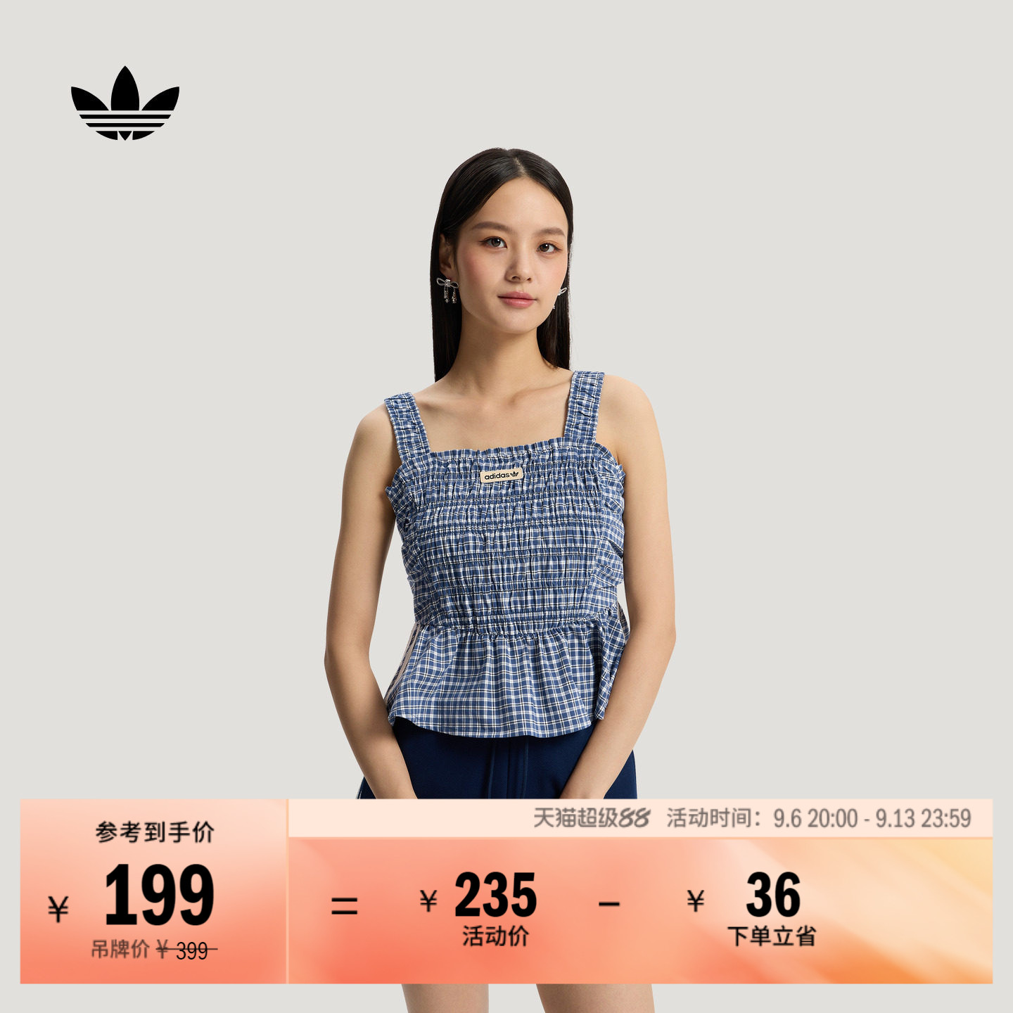 日常百搭修身格纹荷叶边运动背心女夏季adidas阿迪达斯官方三叶草