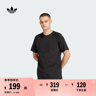 夏季 T恤男装 adidas阿迪达斯官方三叶草 运动上衣圆领短袖 经典